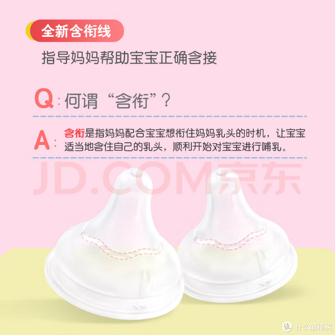 ￼￼贝亲（Pigeon）迪士尼自然实感第3代宽口径PPSU奶瓶330ml LL号 秋收时分 AA235