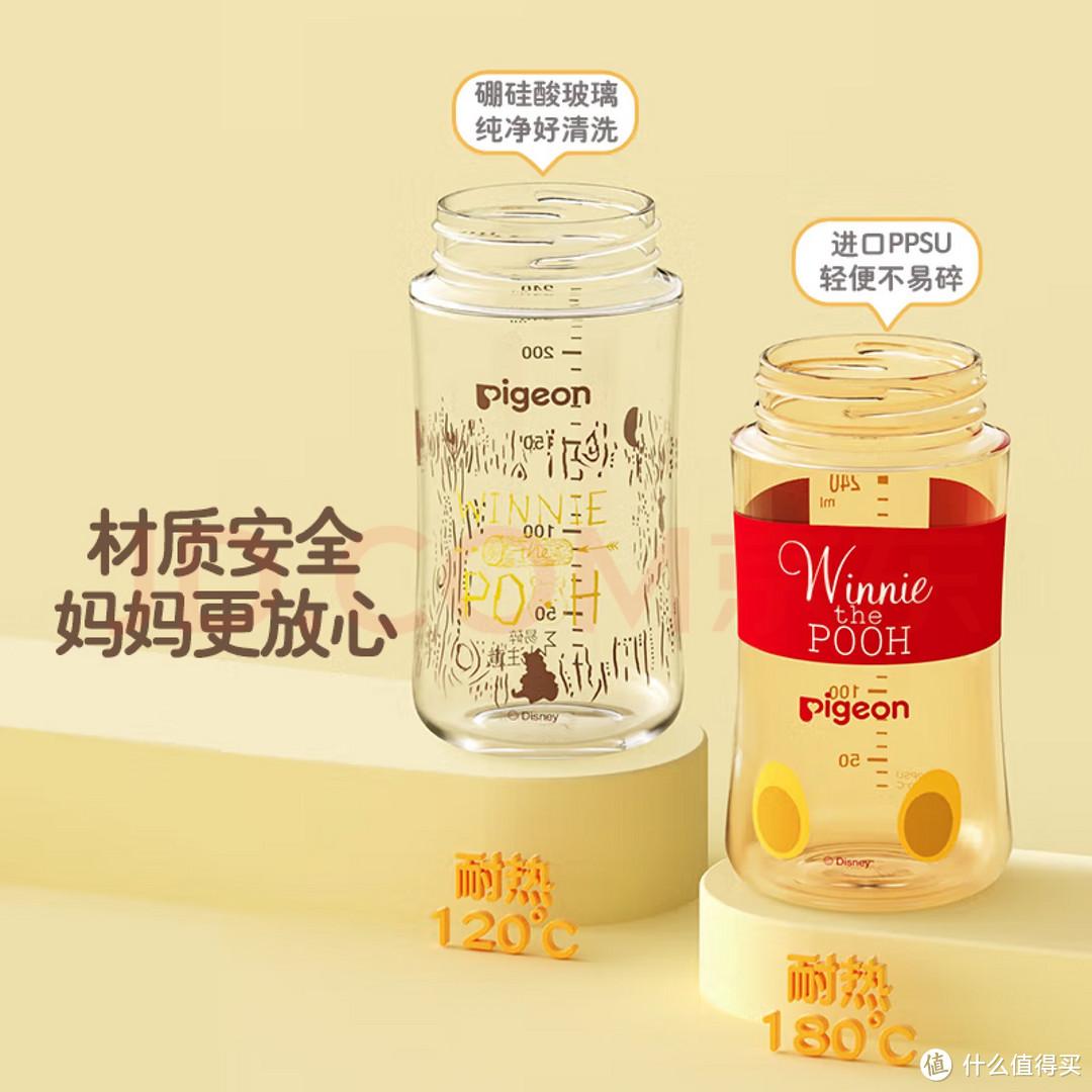 ￼￼贝亲（Pigeon）迪士尼自然实感第3代宽口径PPSU奶瓶330ml LL号 秋收时分 AA235