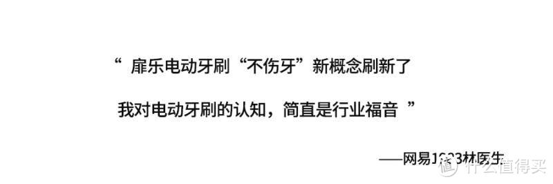 哪款电动牙刷性价比高？入选年度榜单的5大爆款发布