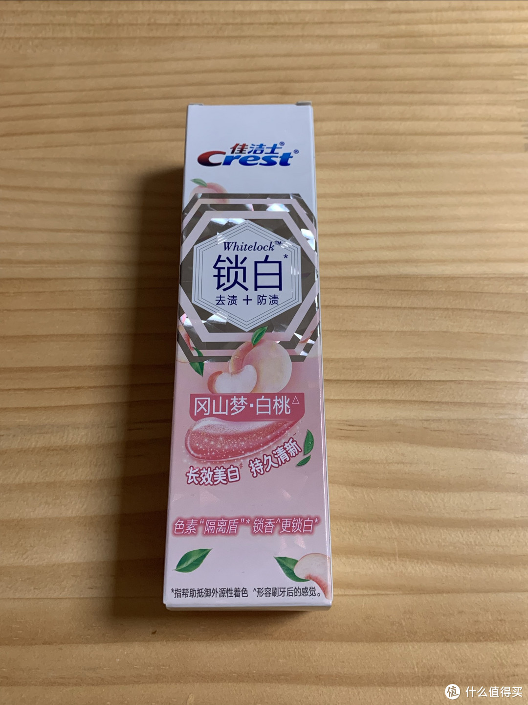 解决口腔异味，牙齿去渍美白的好产品分享。