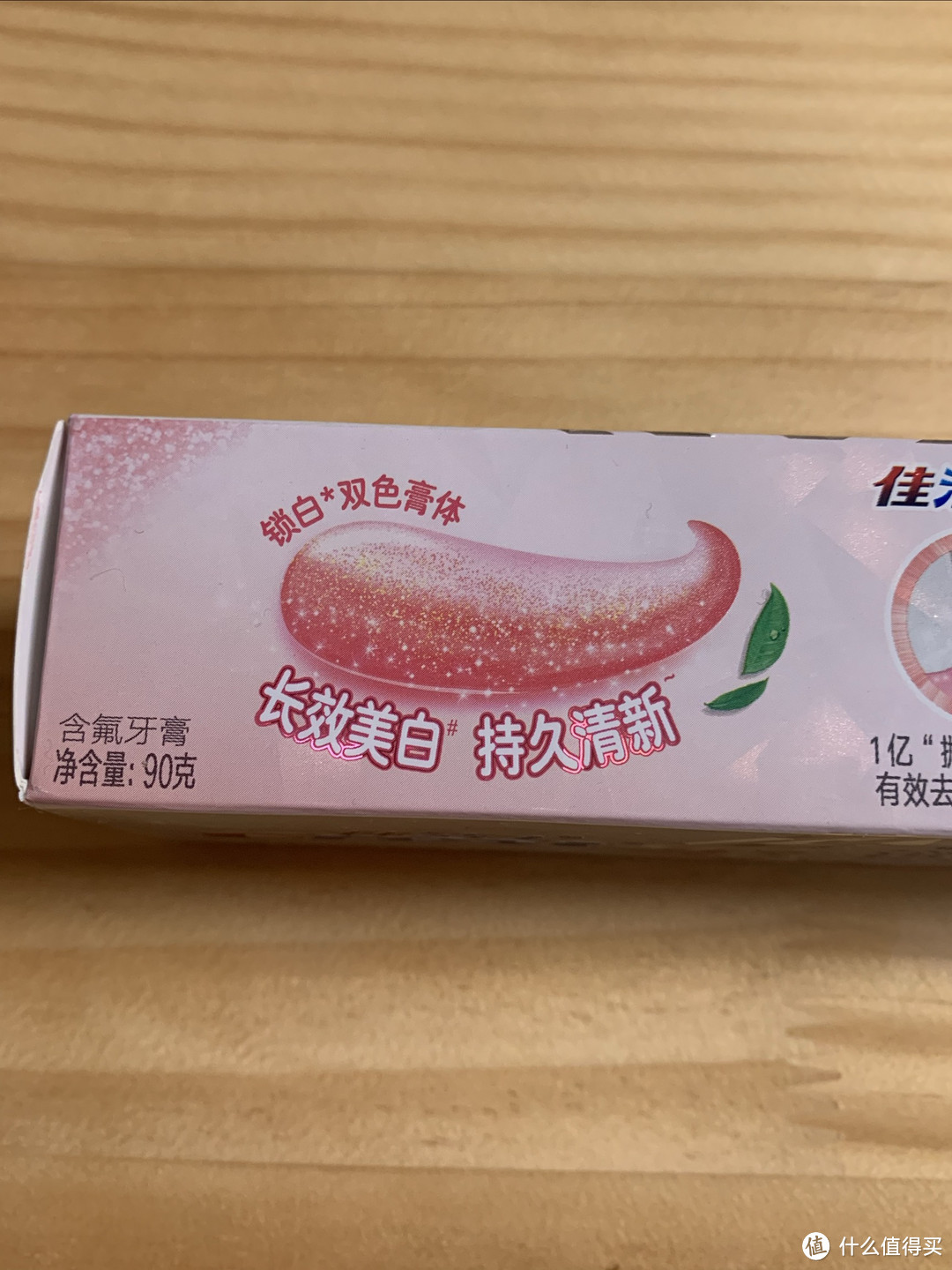 解决口腔异味，牙齿去渍美白的好产品分享。