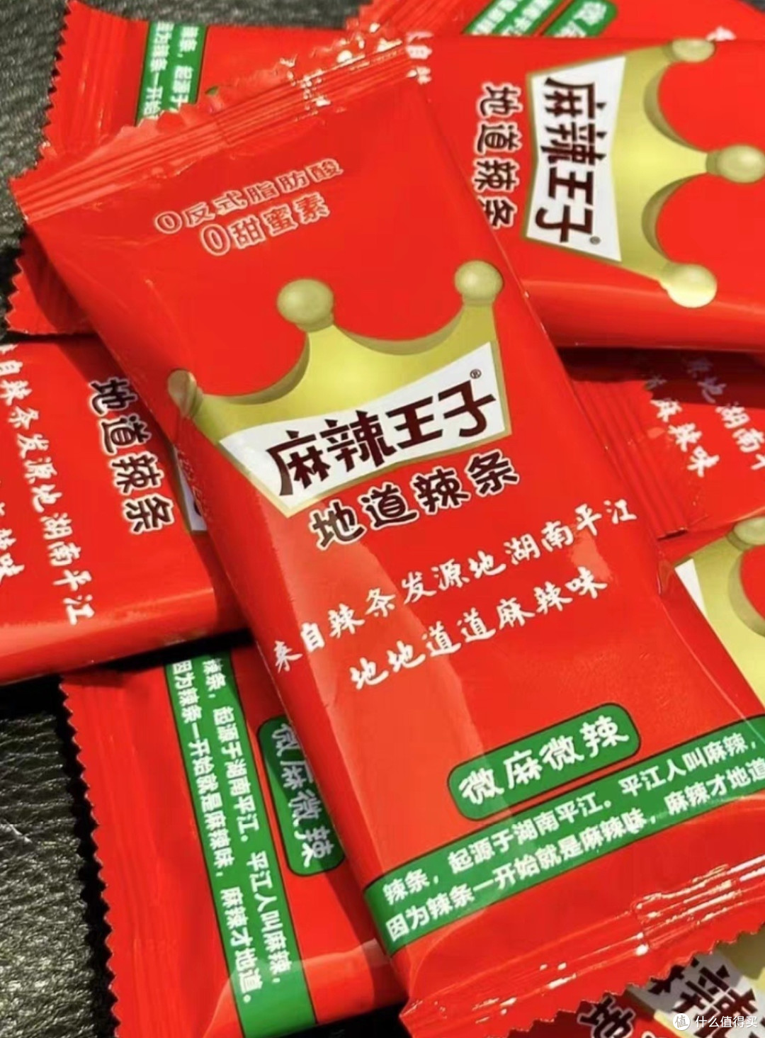 分享两款很不错的年货零食