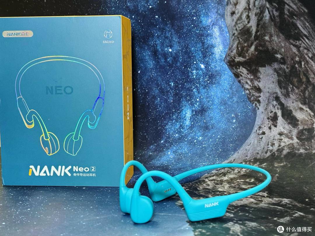 南卡Neo2音质体验方面有何升级,为什么比其他骨传导耳机更出色?