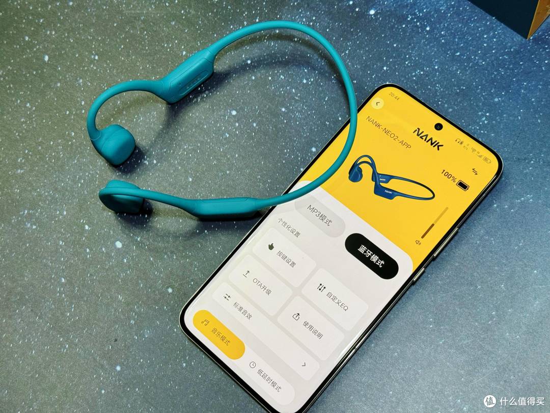 南卡Neo2音质体验方面有何升级,为什么比其他骨传导耳机更出色?
