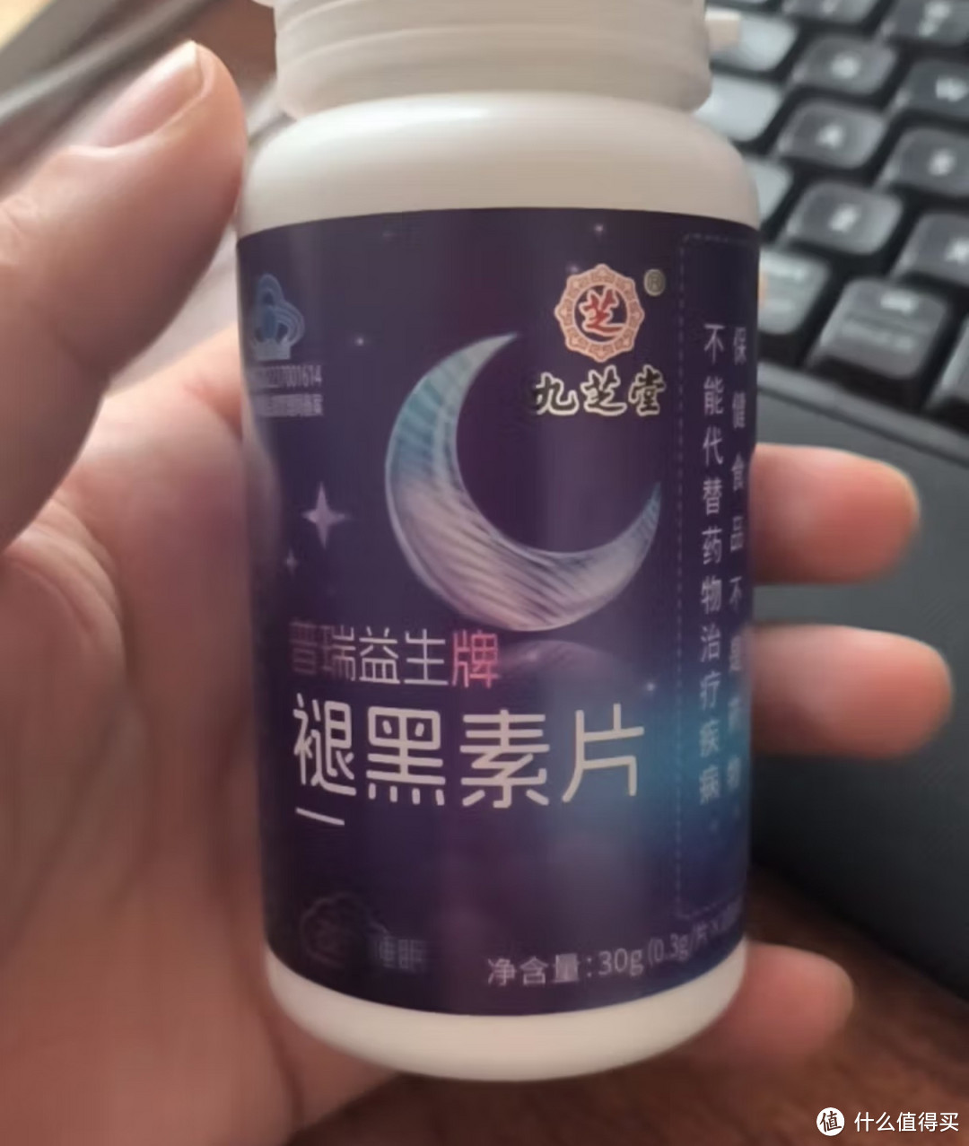 助眠的好选择，褪黑素！