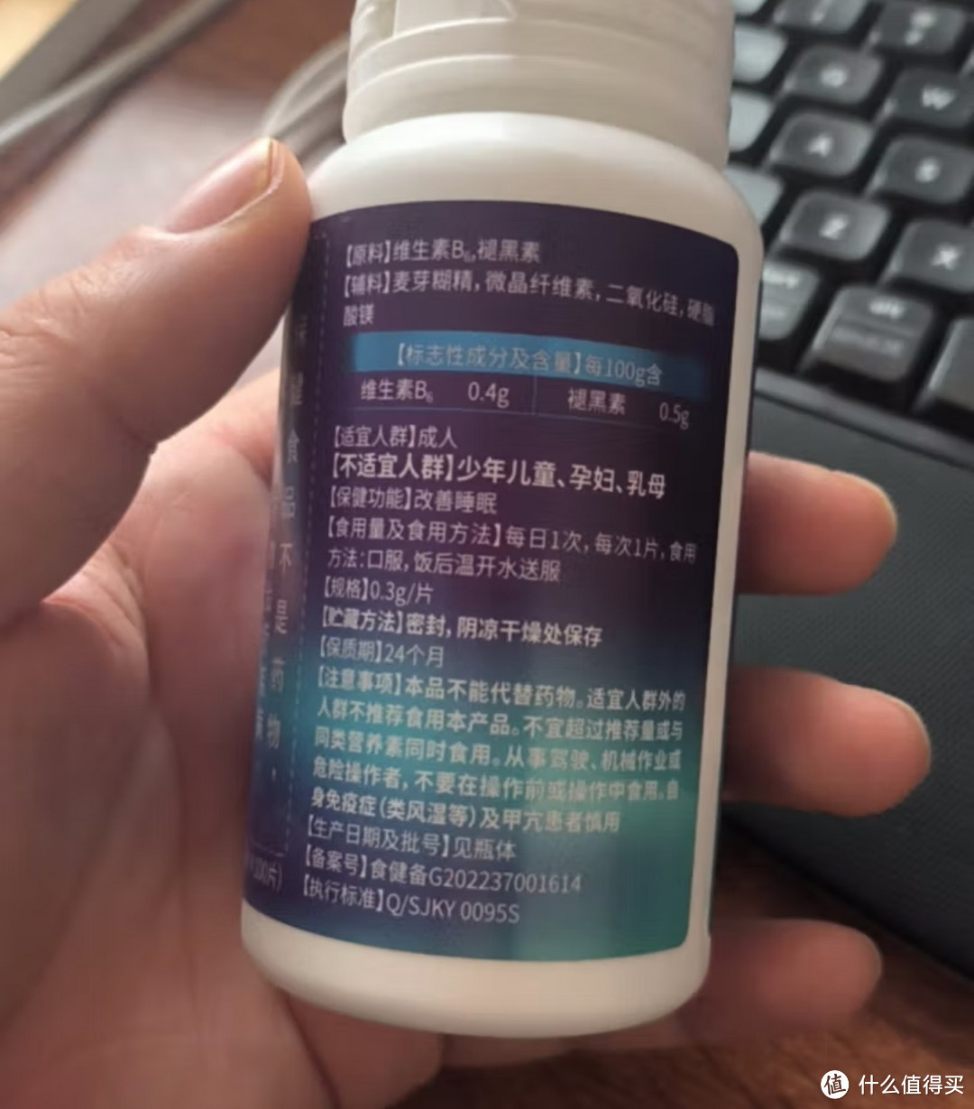 助眠的好选择,褪黑素!
