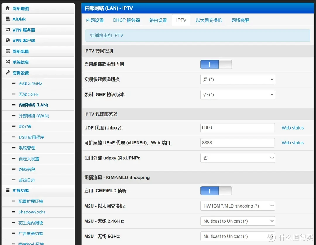 超越K2P，狗东云无线宝一代免拆刷华硕老毛子padavan openwrt教程