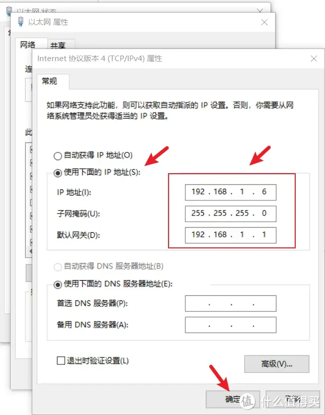 超越K2P，狗东云无线宝一代免拆刷华硕老毛子padavan openwrt教程