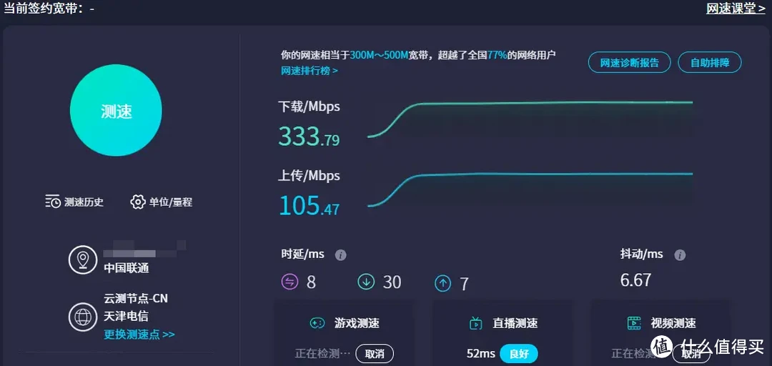 超越K2P，狗东云无线宝一代免拆刷华硕老毛子padavan openwrt教程