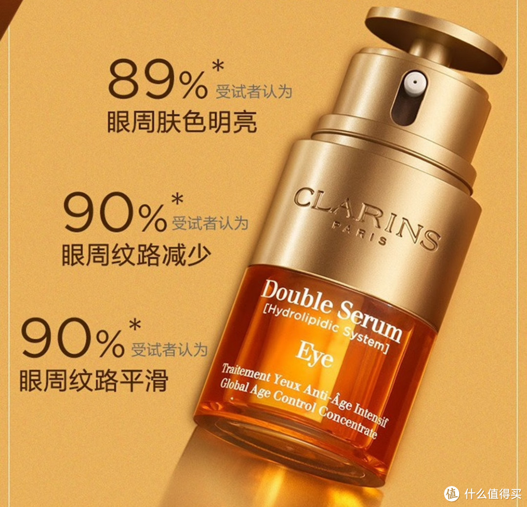 重回十八岁,唤醒肌肤的秘密武器就是娇韵诗双萃精华