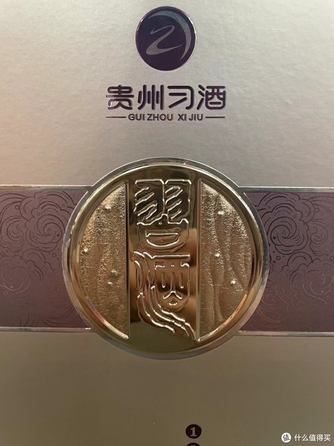 分享一款贵州习酒的窖藏1988珍品，有多少人见过呢？