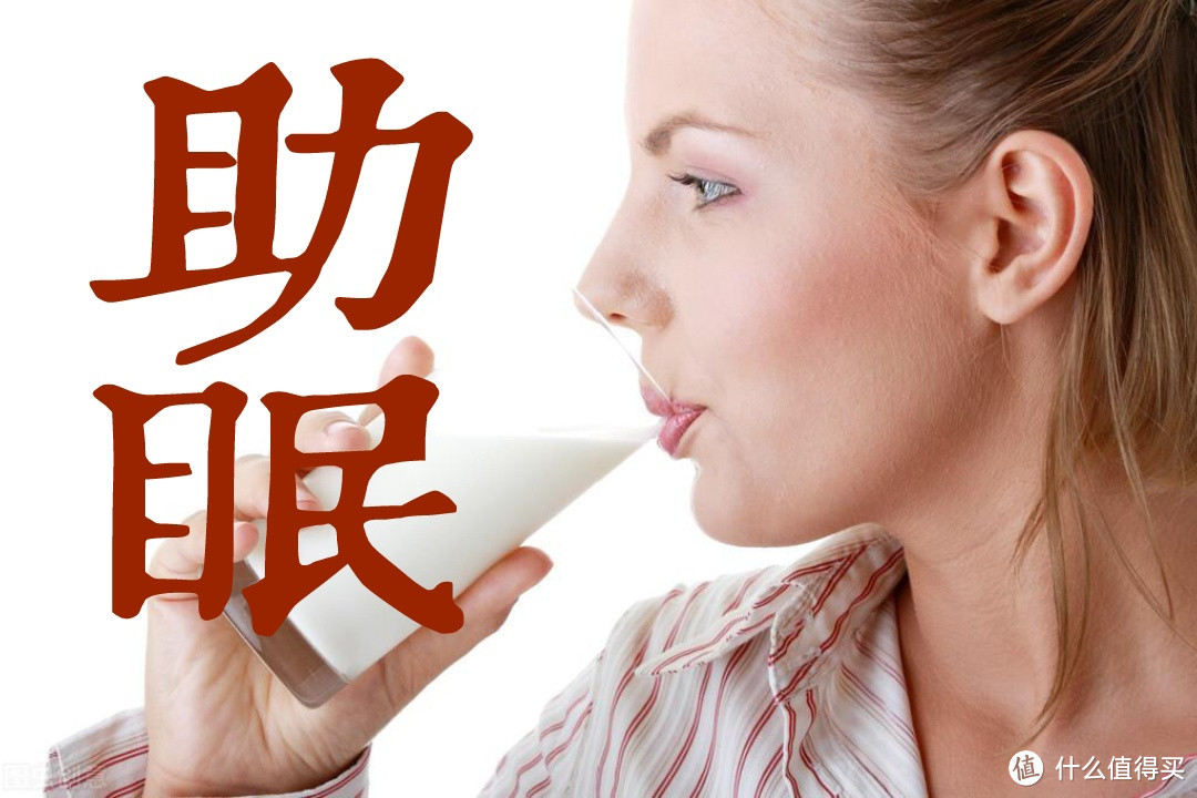 告别失眠，牛奶的秘密武器？