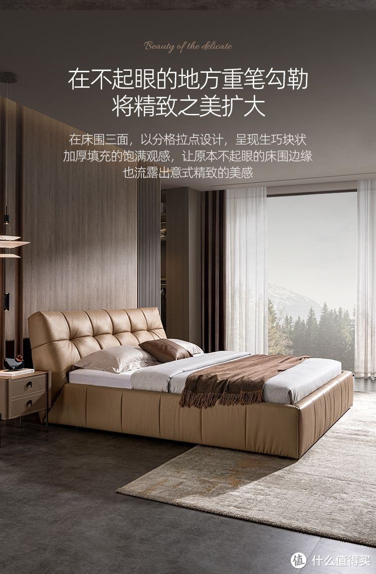 芝华仕意式极简真皮床：赋予卧室以奢华与舒适