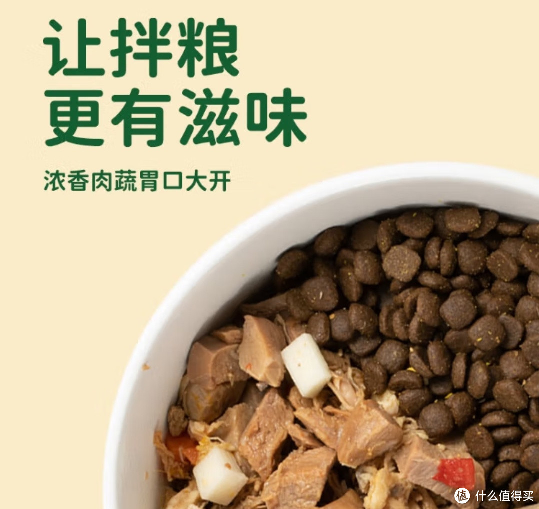 狗狗也能享受的美味盛宴！Meatyway爵宴狗零食罐头