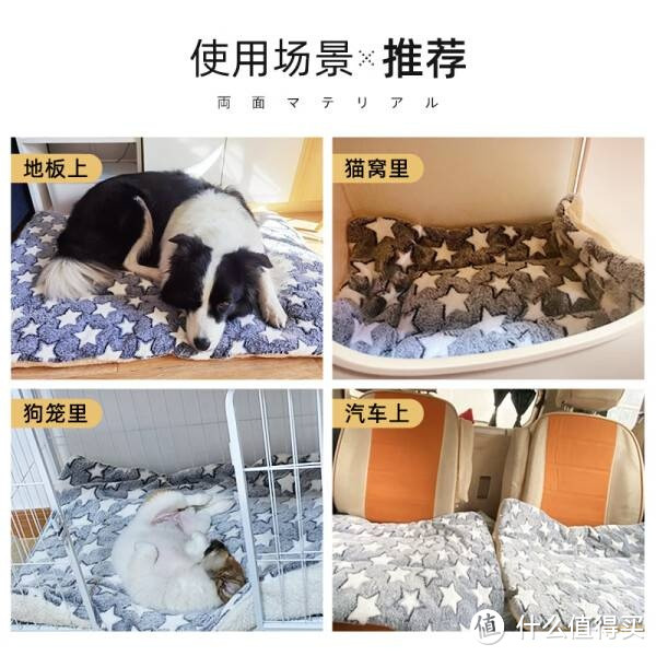 Chongdogdog宠物垫子：温暖与舒适的完美结合