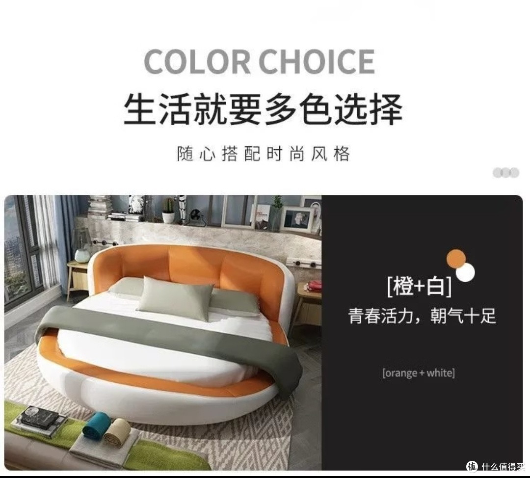 探秘“初绘现代豪华大圆床”的魅力,让你的睡眠如梦境般香甜!