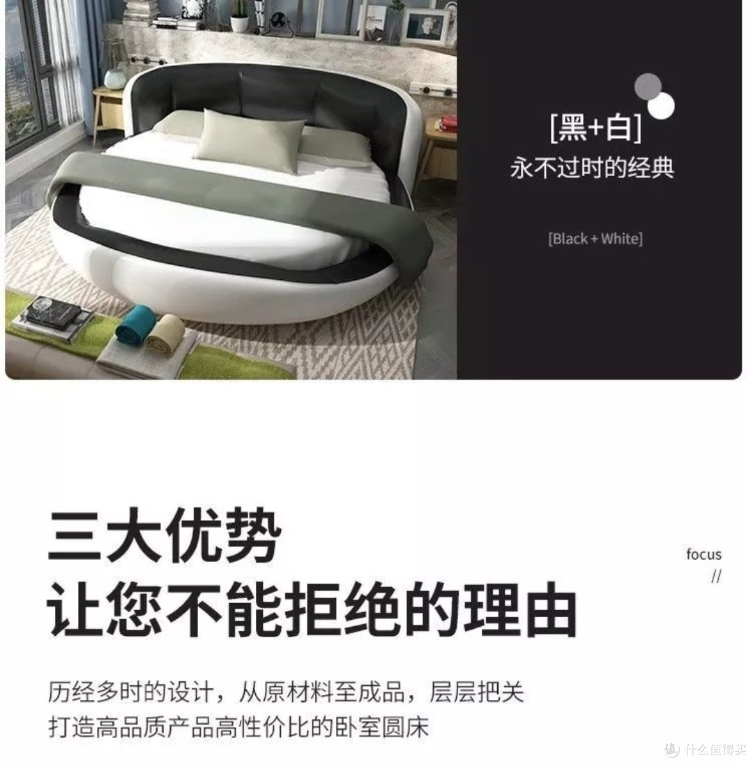 探秘“初绘现代豪华大圆床”的魅力,让你的睡眠如梦境般香甜!