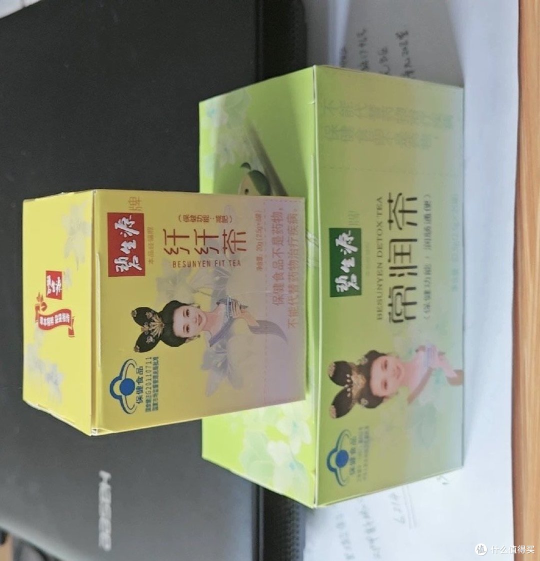 肠命百岁 润肠通便之碧生源常润茶