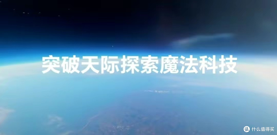 荣耀Magic6 Pro:来一场勇闯太空的冒险,寒冷环境下的硬汉测试