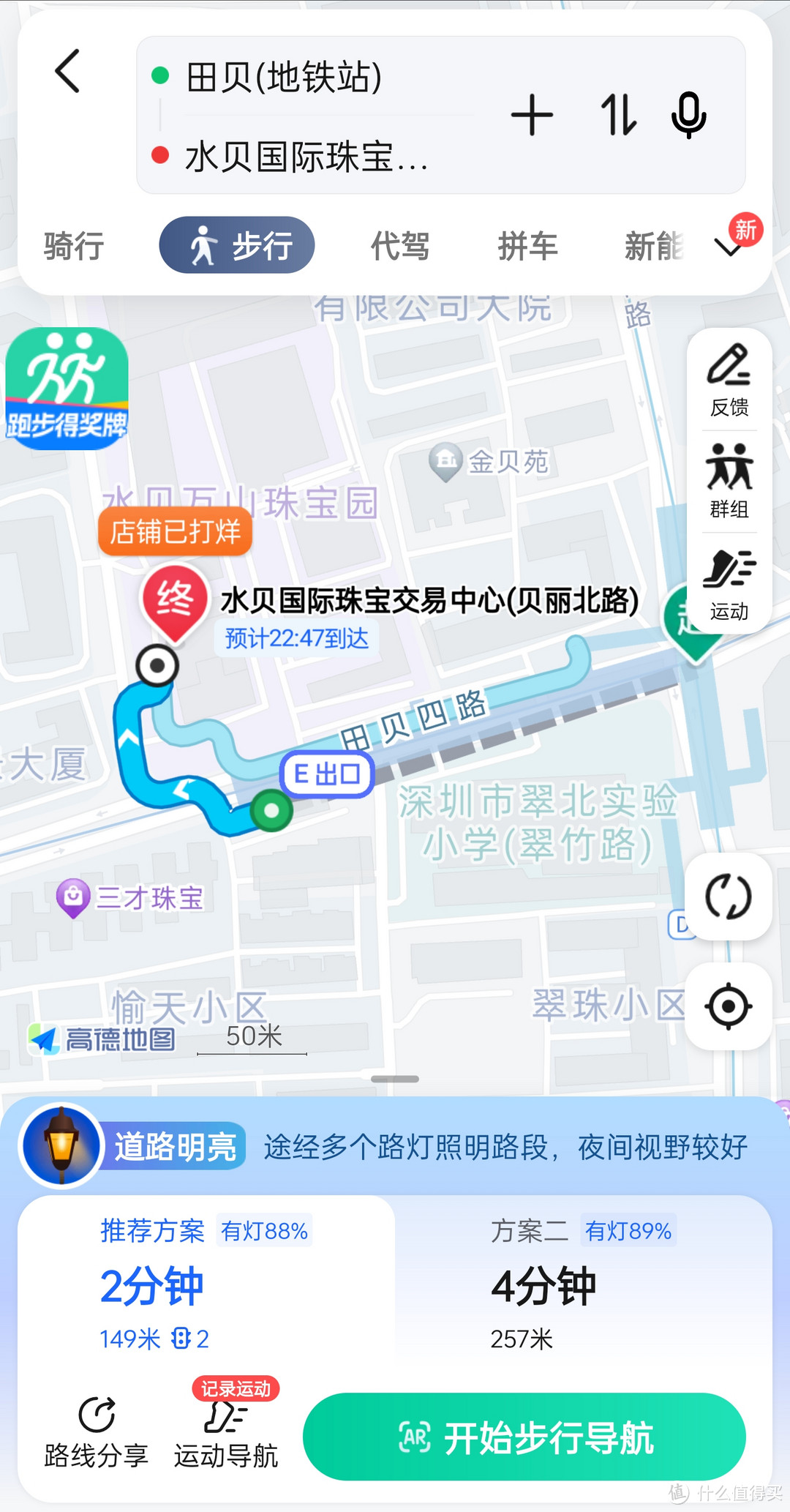 水贝买金到底坑不坑？黄金首饰爱好者的圣地！水贝买金攻略！