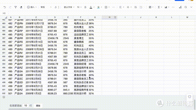 混元大模型,腾讯出品