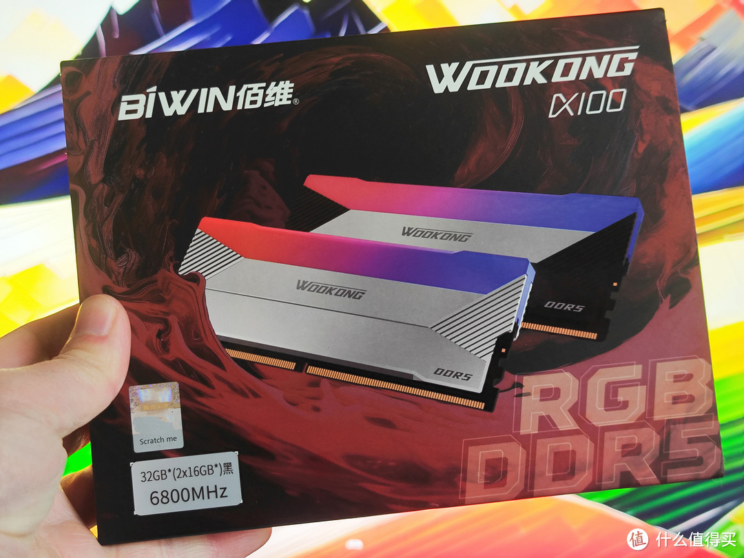 三倍RGB更酷炫，特挑海力士颗粒更能超，佰维悟空DX100 DDR5内存实测！