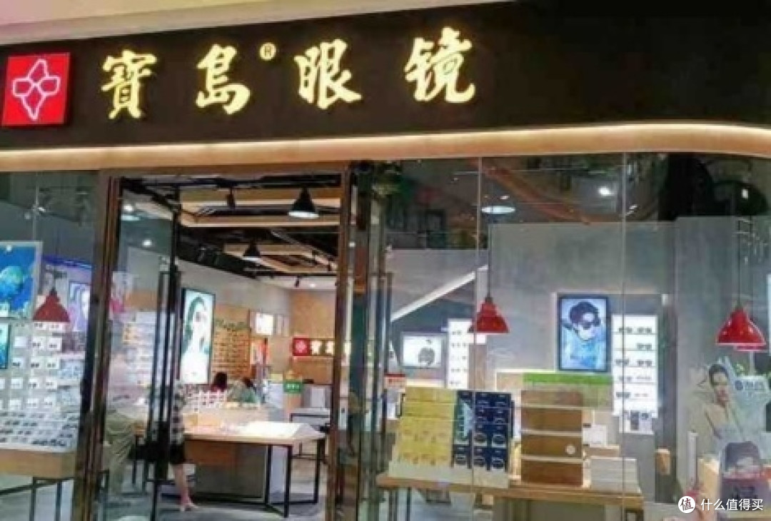 在天津配眼镜,选哪个品牌的镜片好?眼镜店哪个性价比更高呢?