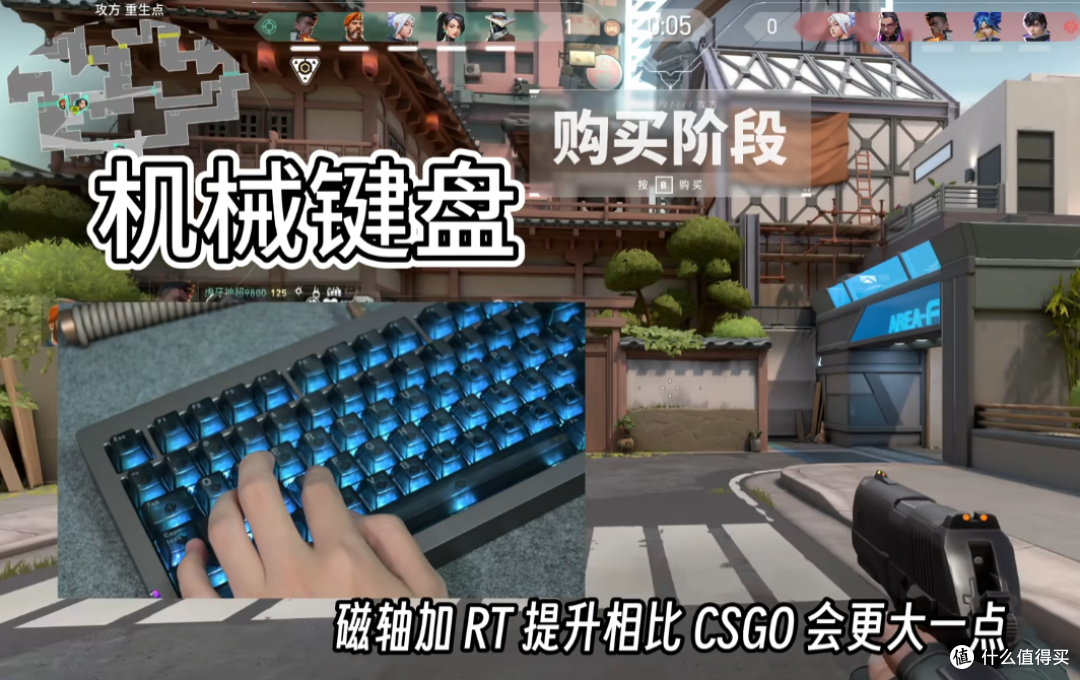 磁轴键盘能提升操作吗？是智商税吗？