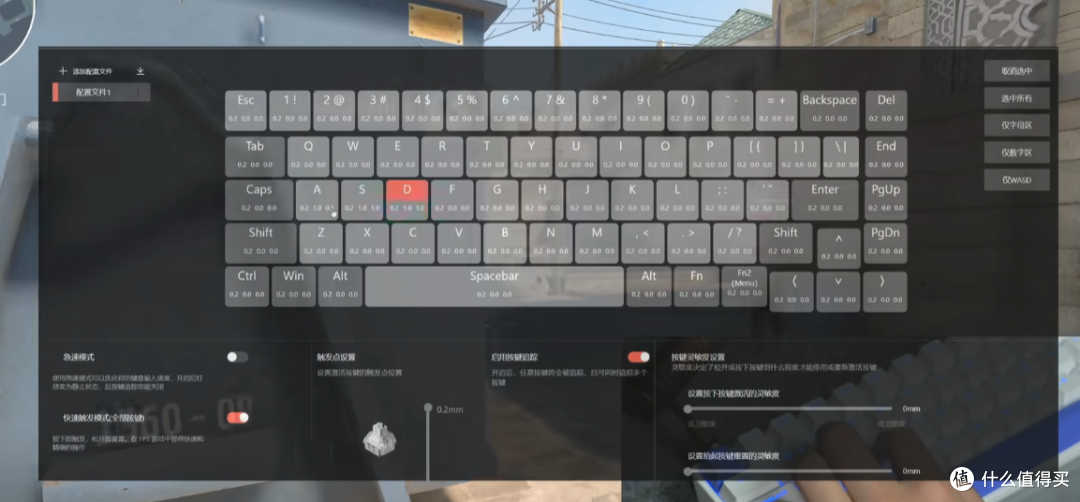 磁轴键盘能提升操作吗？是智商税吗？
