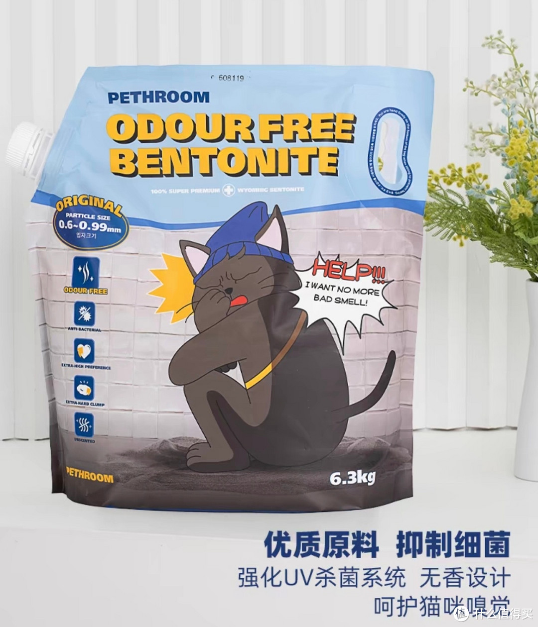 猫咪新宠！PETHROOM猫砂，让铲屎不再烦恼~