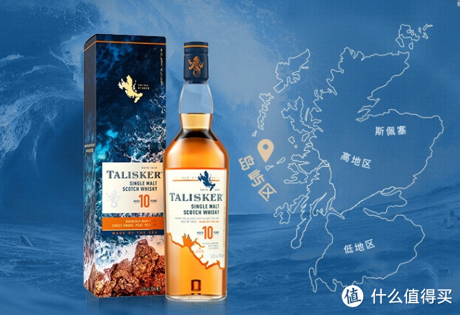 新春畅饮，送礼佳选—泰斯卡10年 苏格兰岛屿产区单一麦芽威士忌 700ml