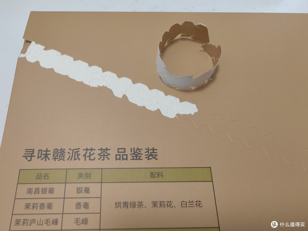设计一流，但是这材质不敢恭维，这一道封条撕开之前我是满怀期待啊