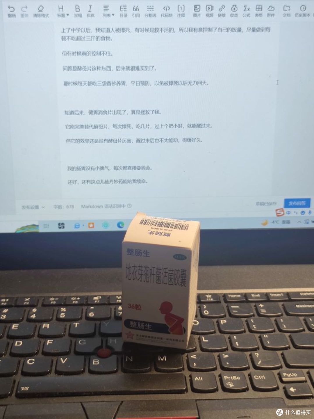 过年一开心总是吃多吃撑,有什么缓解「肠胃闹小脾气」的方法吗?