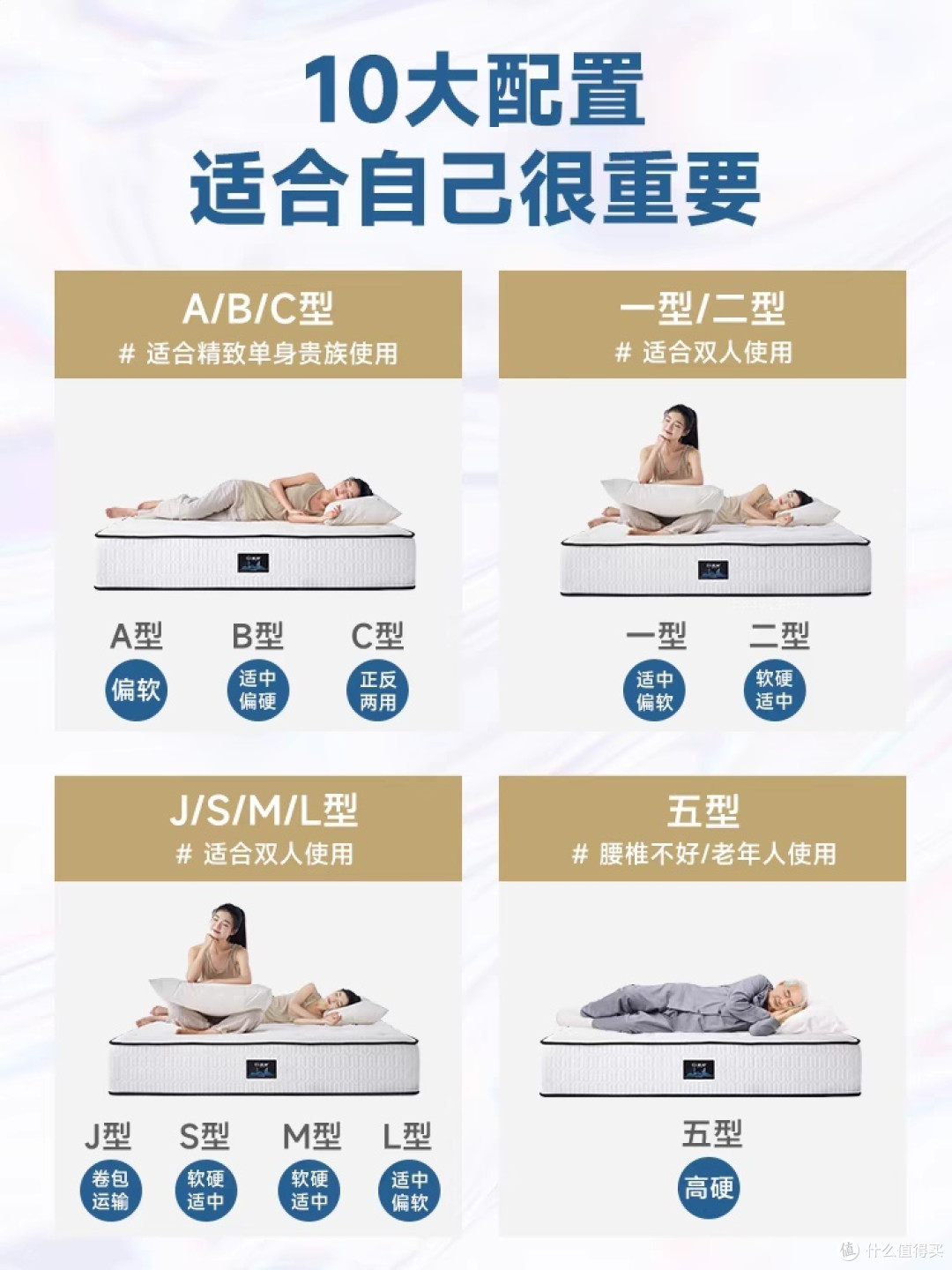 我的睡眠伴侣—3D椰棕乳胶床垫