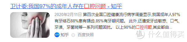 牙周炎能用冲牙器吗？警告四大圈套危害！