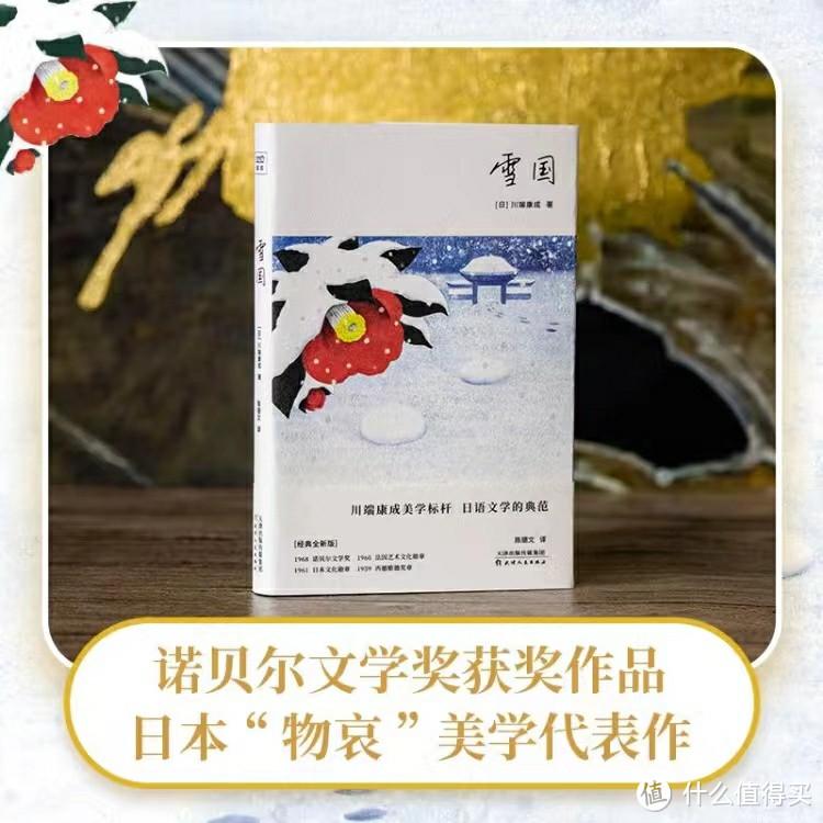 雪国奇缘：探秘东北的冬日仙境