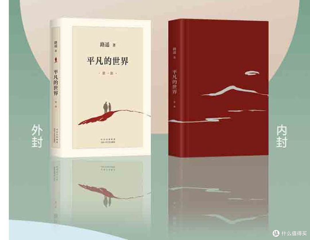 过年宅家看什么书好?这三本,你值得看看!
