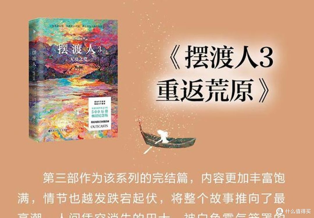 过年宅家看什么书好?这三本,你值得看看!