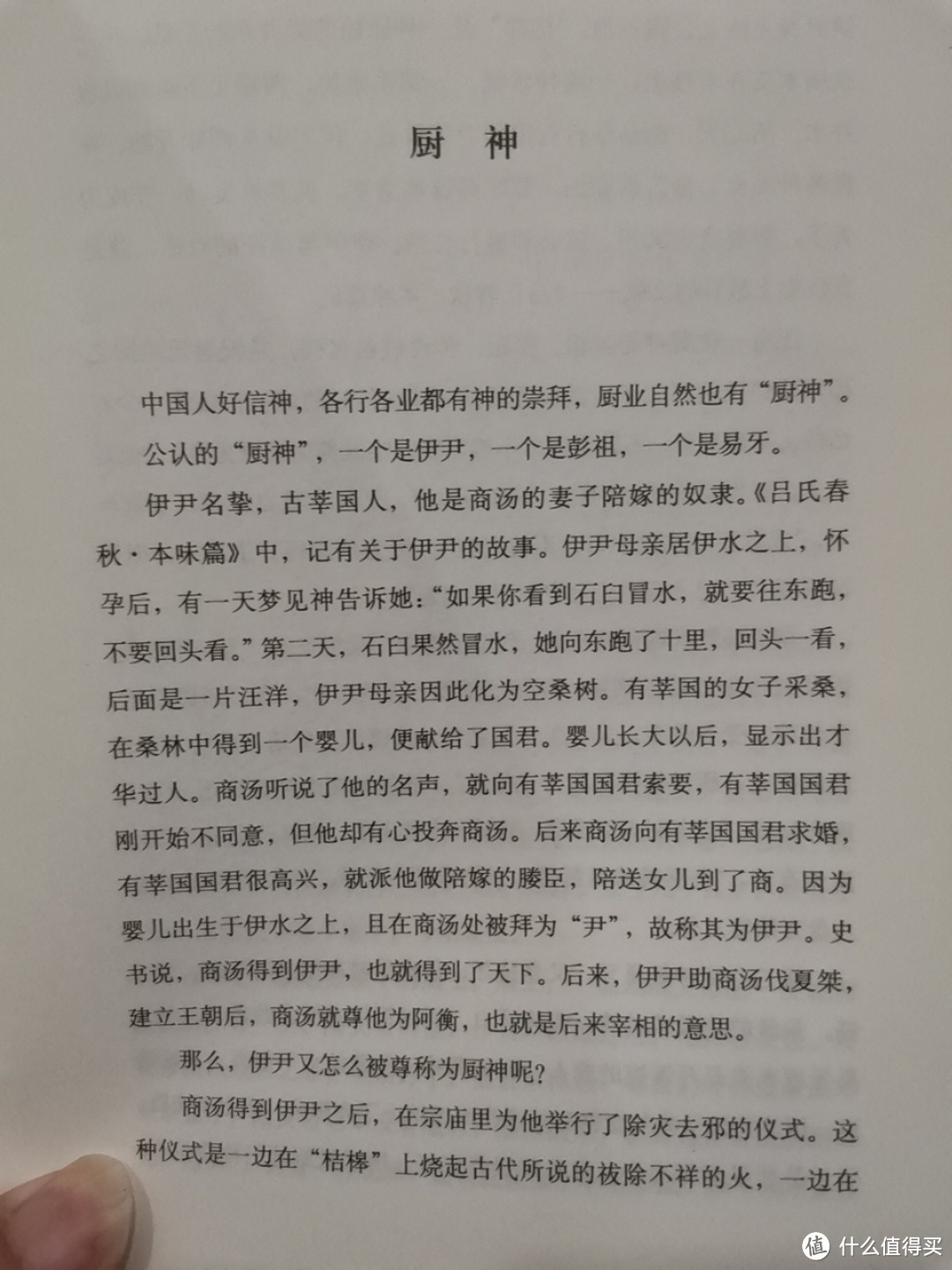 毫不夸张的说，这本关于吃的书，我能读一年——《考吃》