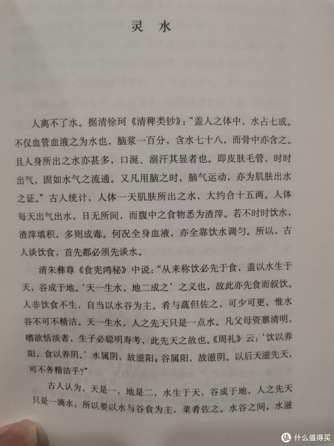 毫不夸张的说，这本关于吃的书，我能读一年——《考吃》