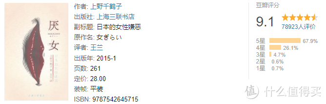 活得通透、酷飒又温柔的周轶君，到底都读了哪些书？