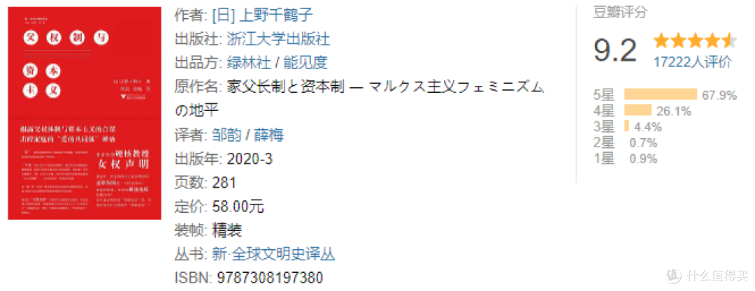 活得通透、酷飒又温柔的周轶君,到底都读了哪些书?
