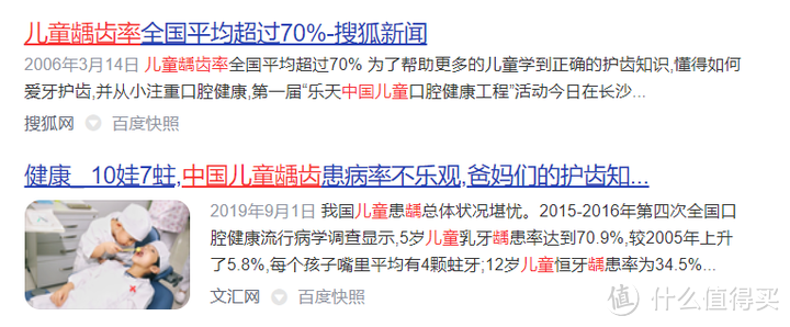 儿童电动牙刷哪个牌子好?六款备受好评的产品推荐