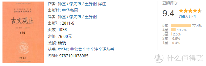 活得通透、酷飒又温柔的周轶君,到底都读了哪些书?