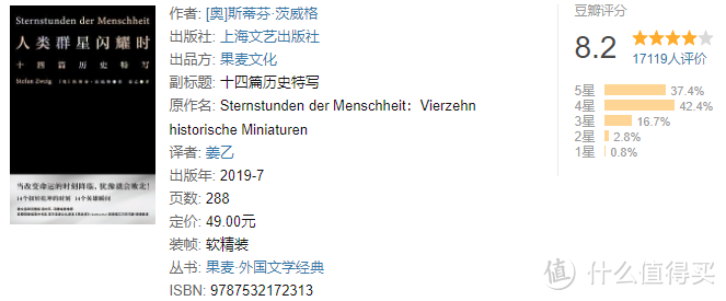 活得通透、酷飒又温柔的周轶君,到底都读了哪些书?