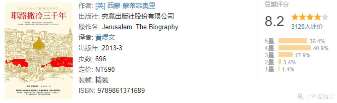活得通透、酷飒又温柔的周轶君,到底都读了哪些书?