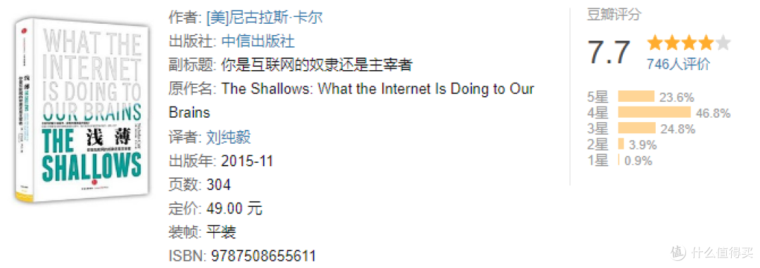 活得通透、酷飒又温柔的周轶君,到底都读了哪些书?