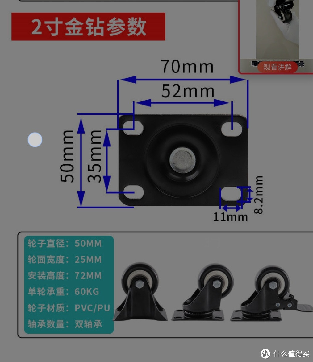 1.2k搞定一米八DIY电动升降桌