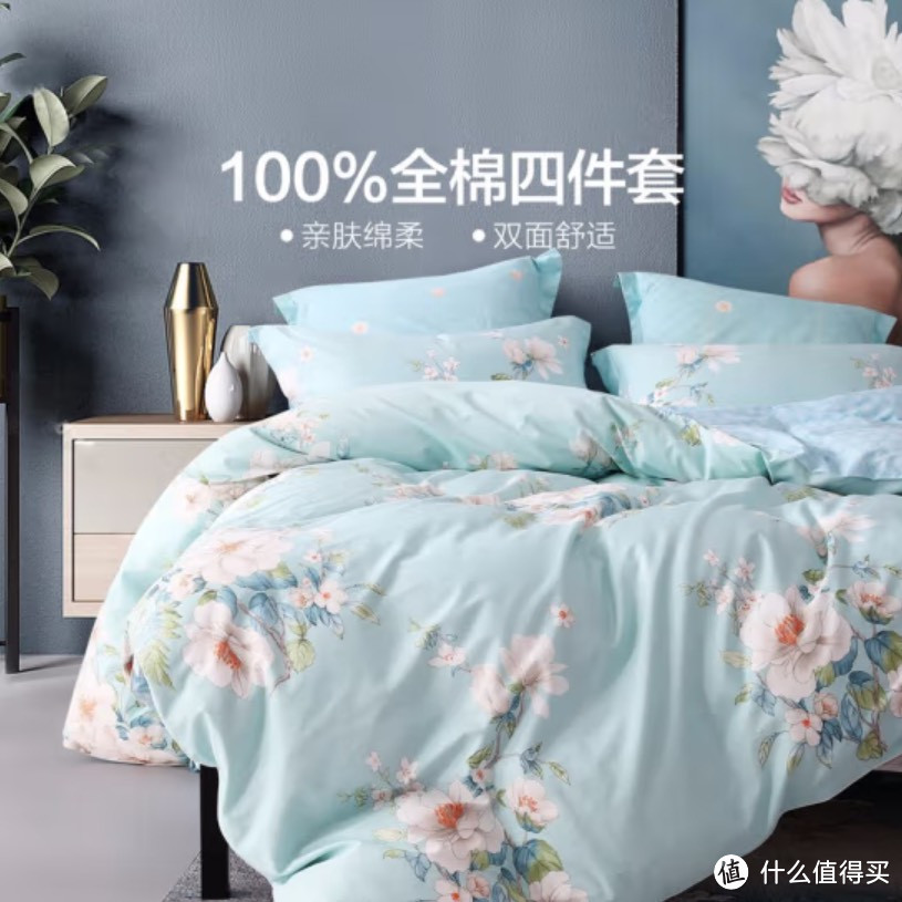 好床品打造好睡眠!