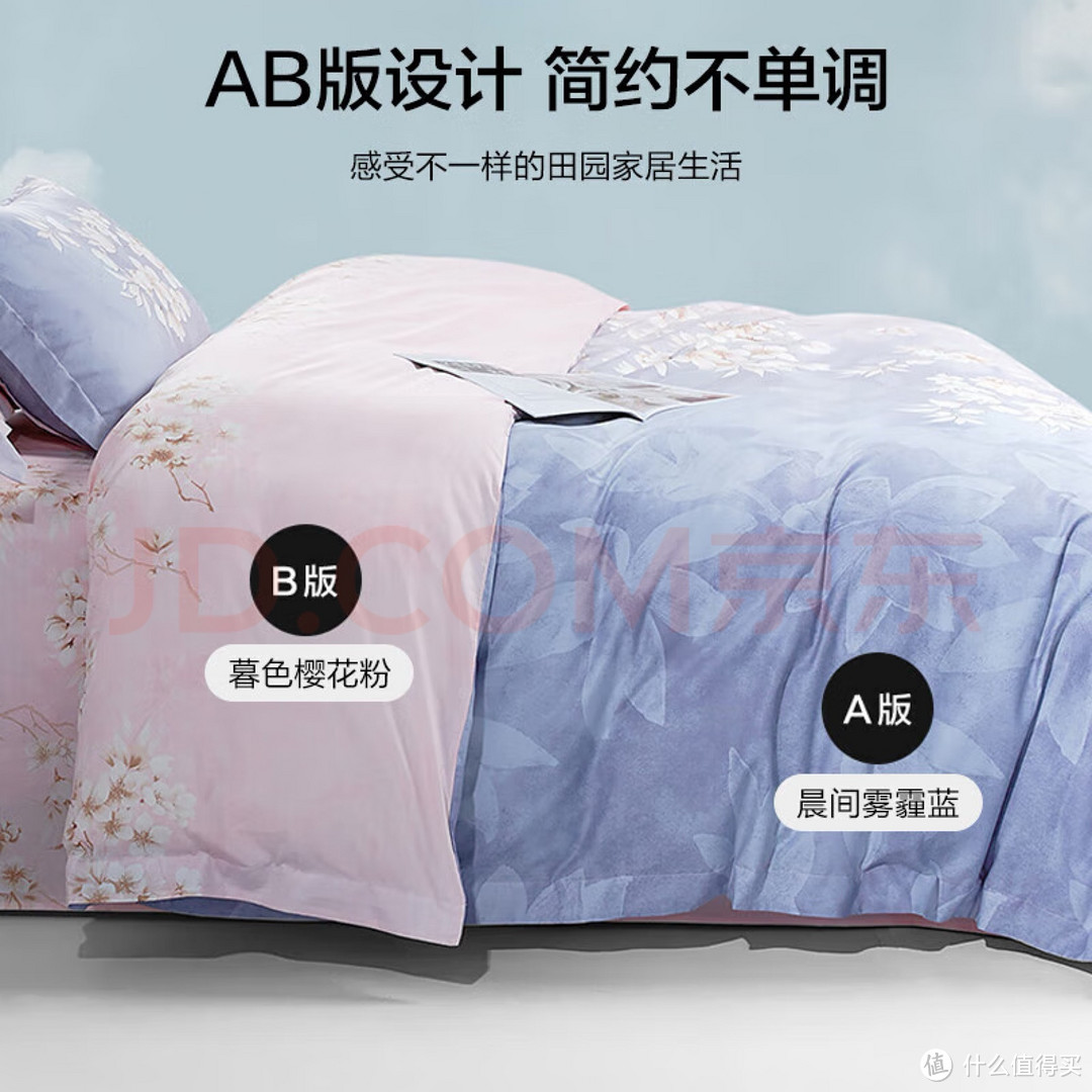 好床品打造好睡眠!